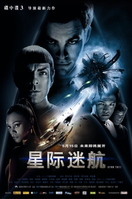 21世纪TOP50佳科幻片