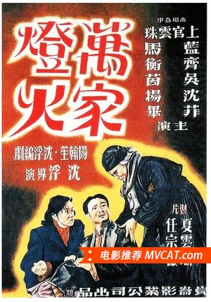 中国电影百年佳片推荐榜单 - TOP100部