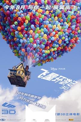 影史最伟大的电影排行榜单 - TOP301部
