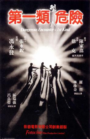 中国电影百年佳片推荐榜单 - TOP100部