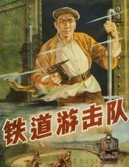 9.18抗日老电影合集推荐