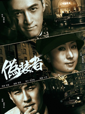 豆瓣电影2015年度榜单