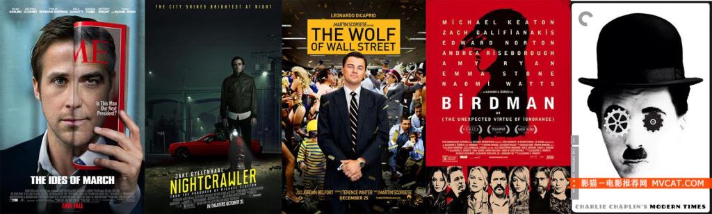 针砭时弊类的30部电影推荐