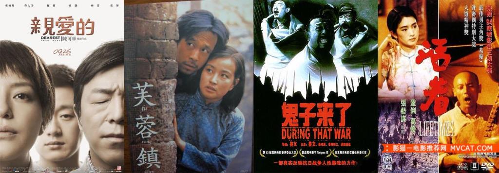 针砭时弊类的30部电影推荐