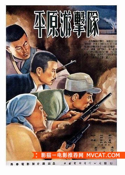 9.18抗日老电影合集推荐