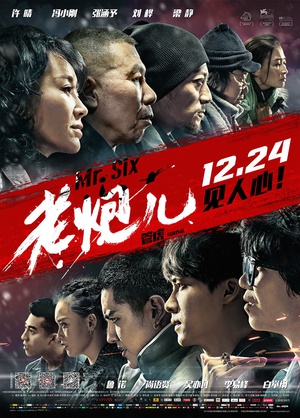 豆瓣电影2015年度榜单