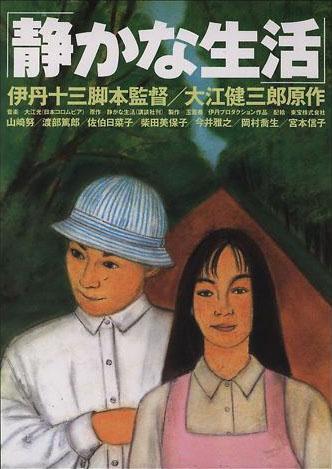 200部冷门好电影推荐