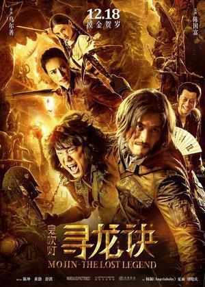 豆瓣电影2015年度榜单
