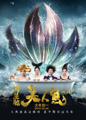 豆瓣电影2015年度榜单