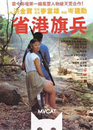 都是奇怪的好电影