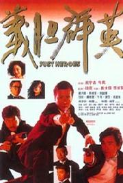 都是奇怪的好电影