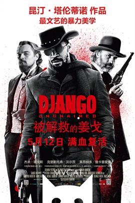 影史最伟大的电影排行榜单 - TOP301部