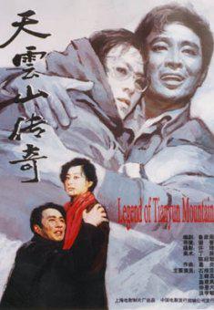 中国电影百年佳片推荐榜单 - TOP100部