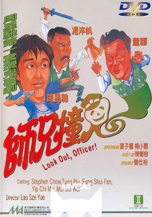 都是奇怪的好电影