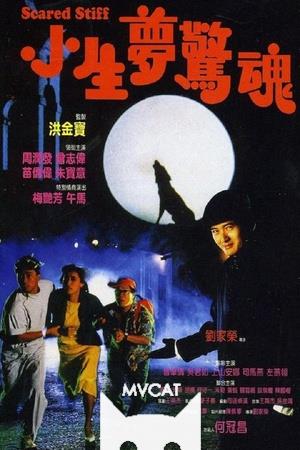都是奇怪的好电影
