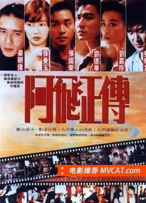 中国电影百年佳片推荐榜单 - TOP100部