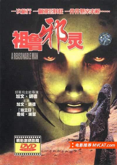 600部冷门电影推荐