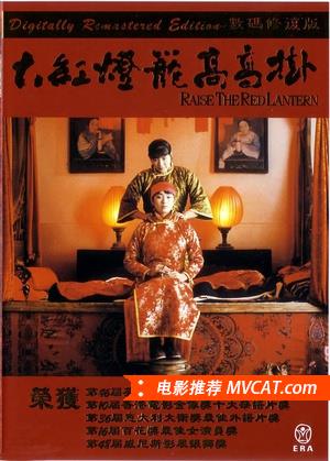 中国电影百年佳片推荐榜单 - TOP100部
