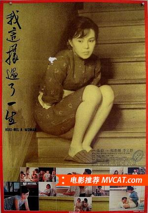 中国电影百年佳片推荐榜单 - TOP100部