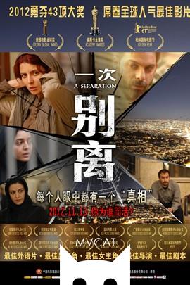 百部最佳非英语片