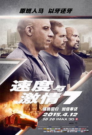豆瓣电影2015年度榜单