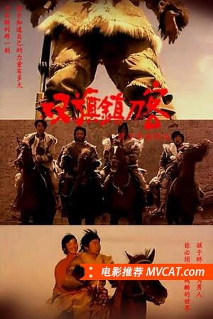 中国电影百年佳片推荐榜单 - TOP100部
