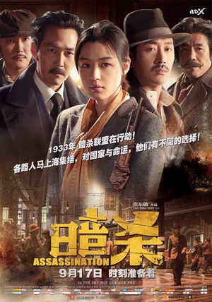 豆瓣电影2015年度榜单