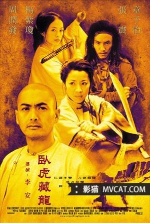 中国电影百年佳片推荐榜单 - TOP100部