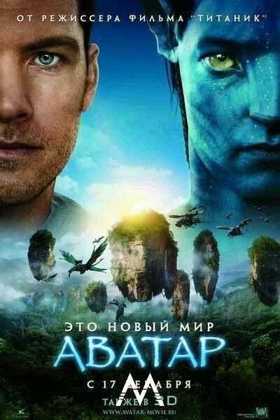 世界经典科幻电影片 - TOP50部