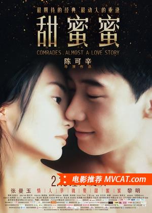 中国电影百年佳片推荐榜单 - TOP100部