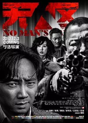 IMDb影友票选的西部片 - TOP50部