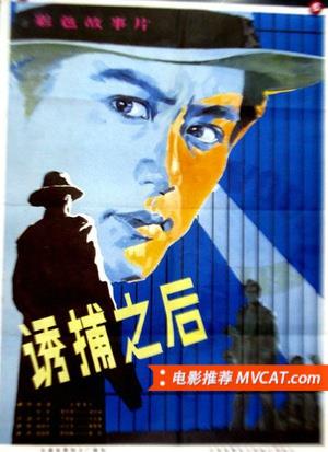 600部冷门电影推荐