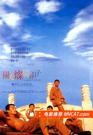 中国电影百年佳片推荐榜单 - TOP100部