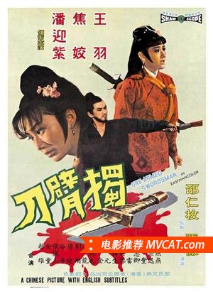 中国电影百年佳片推荐榜单 - TOP100部