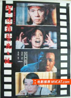 600部冷门电影推荐