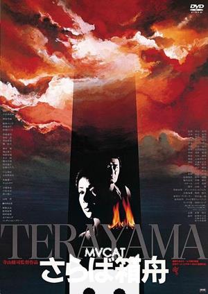 也许正是你错过的好电影