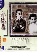 中国电影百年佳片推荐榜单 - TOP100部