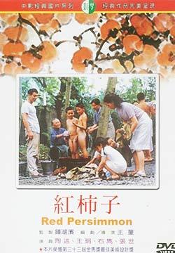 200部冷门好电影推荐