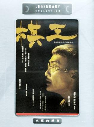 中国电影百年佳片推荐榜单 - TOP100部