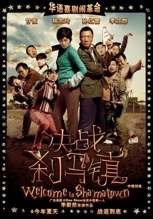 IMDb影友票选的西部片 - TOP50部