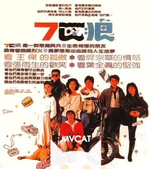 都是奇怪的好电影
