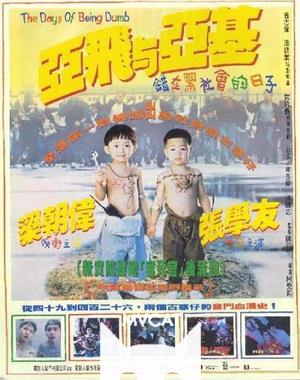 都是奇怪的好电影