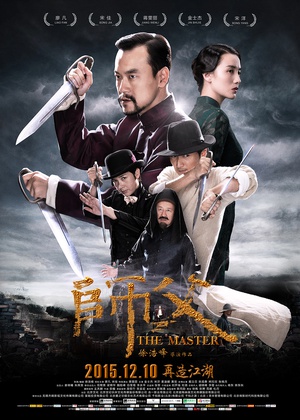 豆瓣电影2015年度榜单
