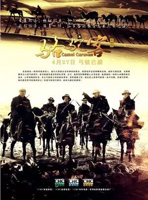 IMDb影友票选的西部片 - TOP50部