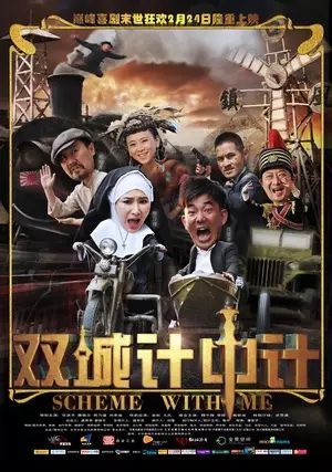 IMDb影友票选的西部片 - TOP50部