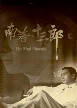 中国电影百年佳片推荐榜单 - TOP100部