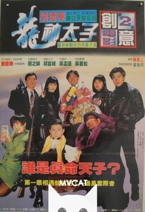 都是奇怪的好电影