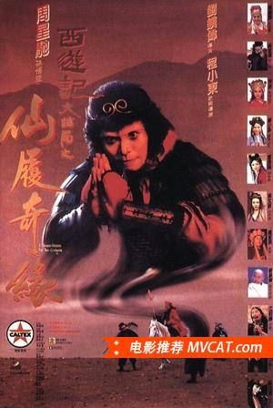 中国电影百年佳片推荐榜单 - TOP100部
