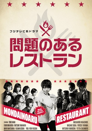 豆瓣电影2015年度榜单
