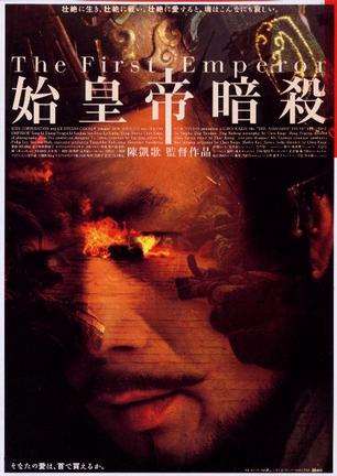 中国电影百年佳片推荐榜单 - TOP100部